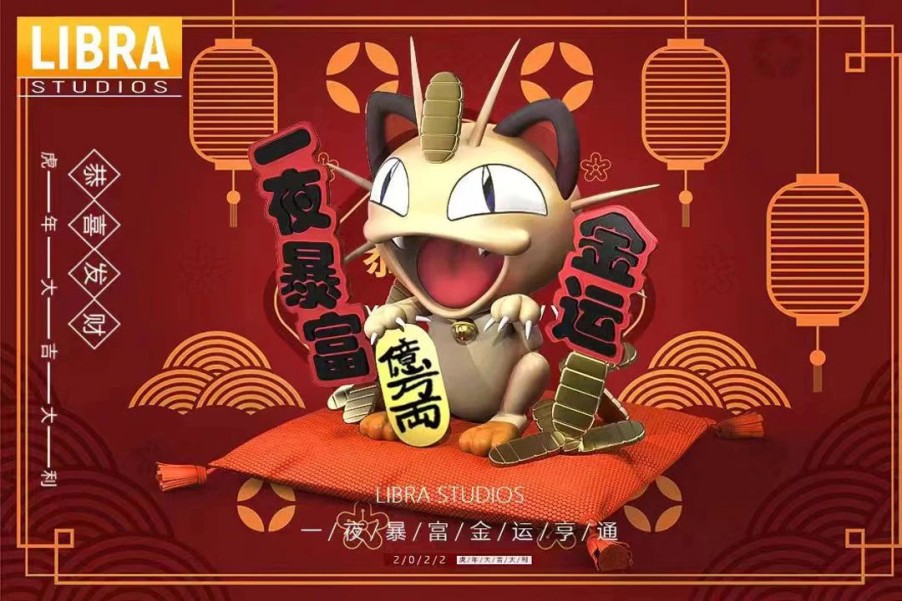Anime Resins Libra Studio | >Pre Order< Libra Studio - Meowth