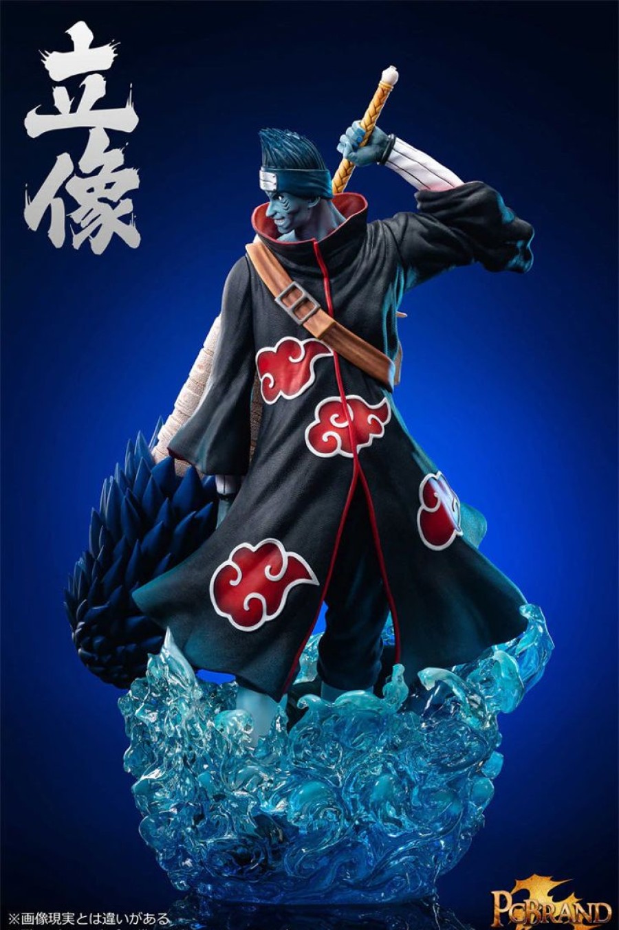 Anime Resins PCBrand Studio | >Pre Order< Pcbrand Studio - Kisame Hoshigaki
