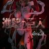 Anime Resins Giant Studio | >In Stock< Giant Studio - Annie Leonhart