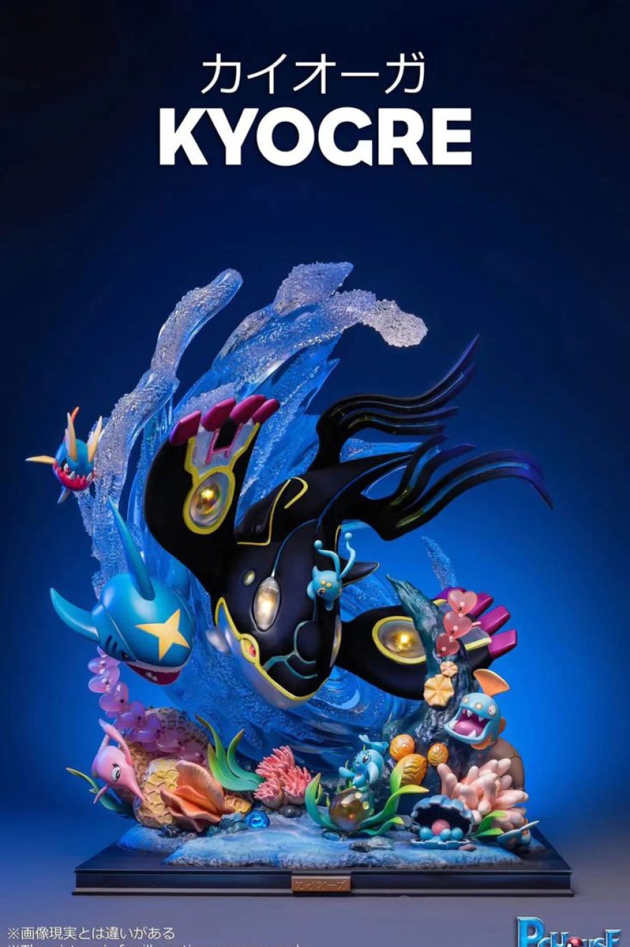 Anime Resins PCHouse Studio | >Pre Order< Pchouse Studio - Kyogre