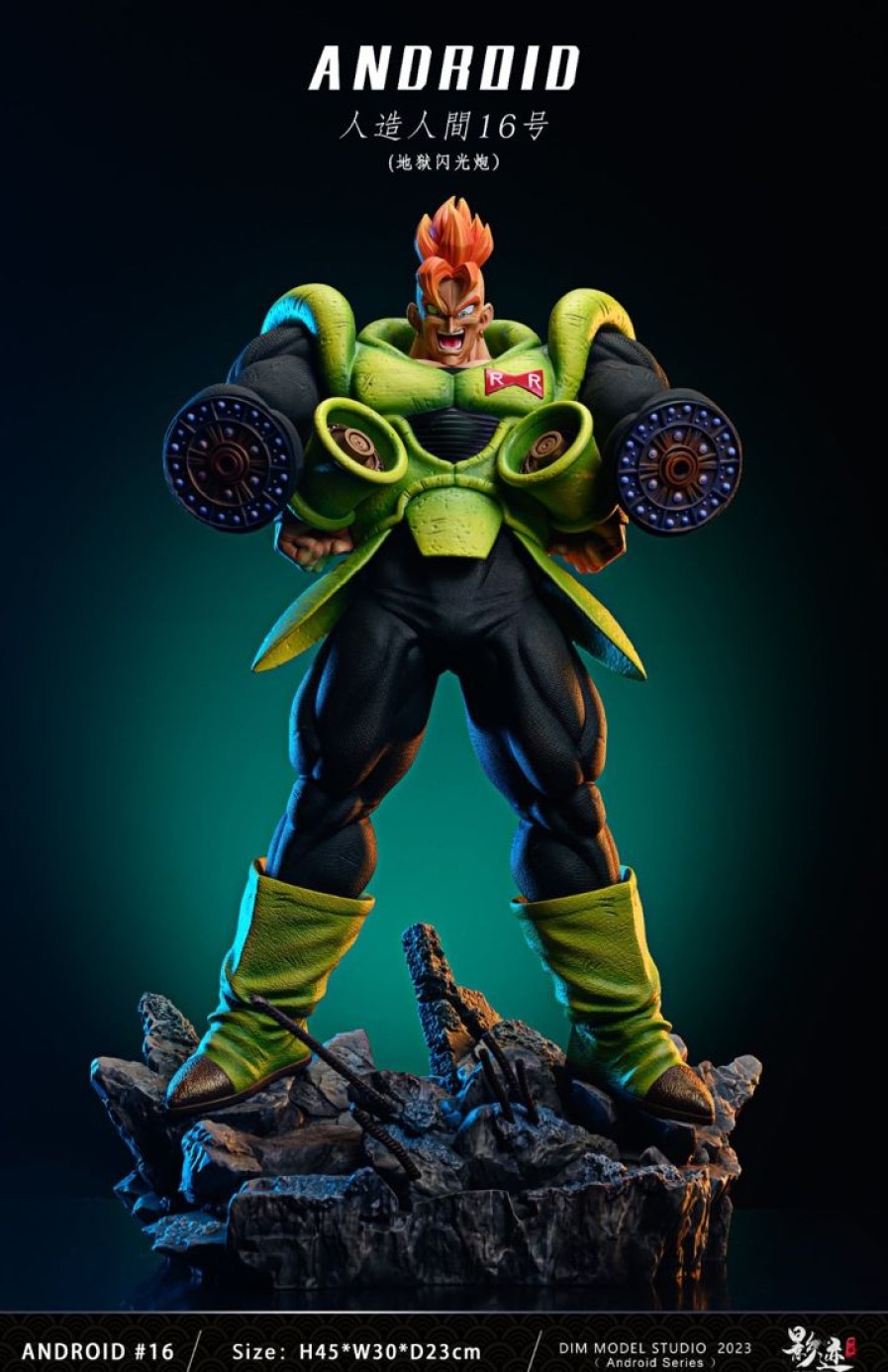 Anime Resins DIM Studio | >Pre Order< Dim Studio - Android 16