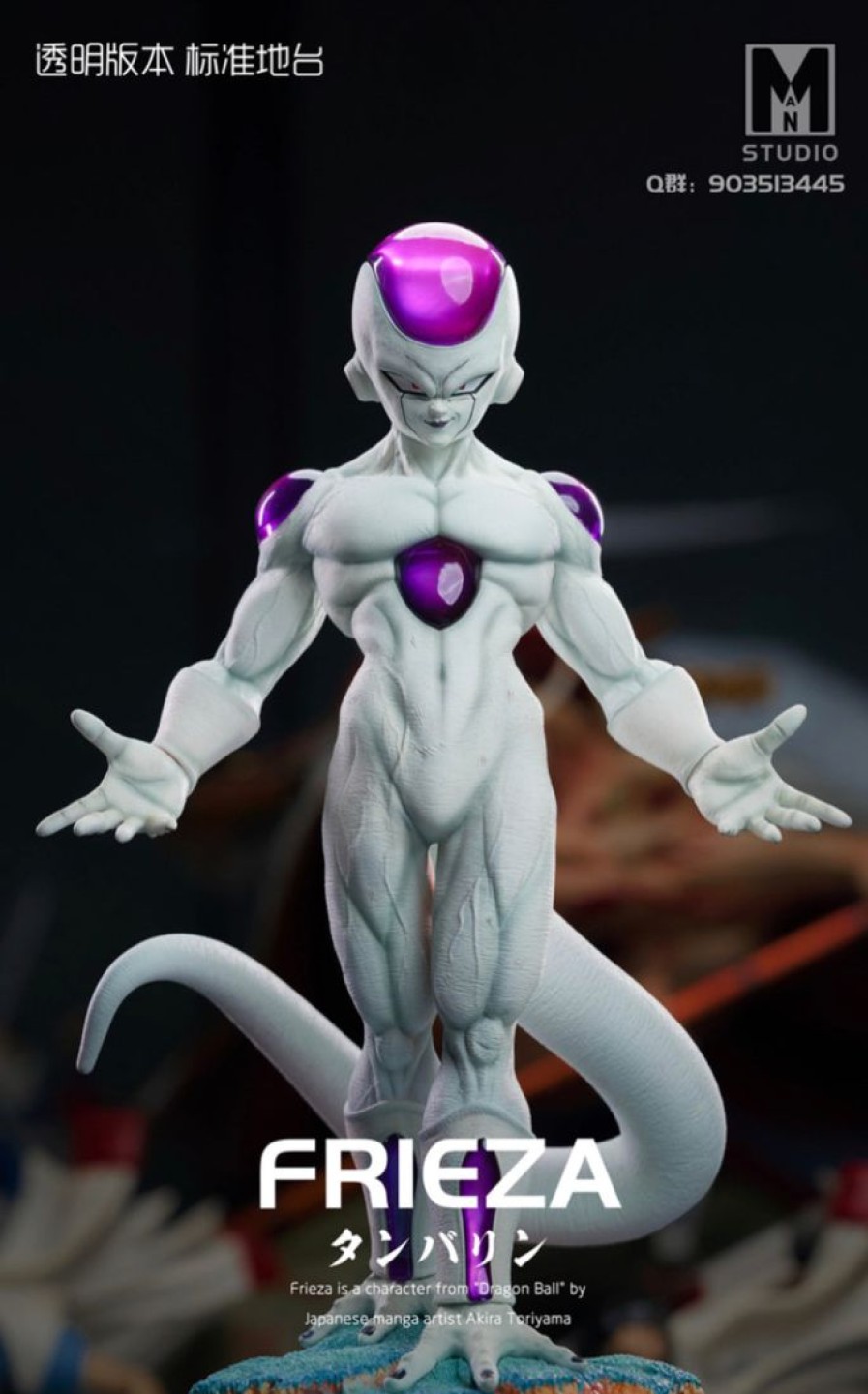 Anime Resins MAN Studio | >Pre Order< Man Studio - Frieza