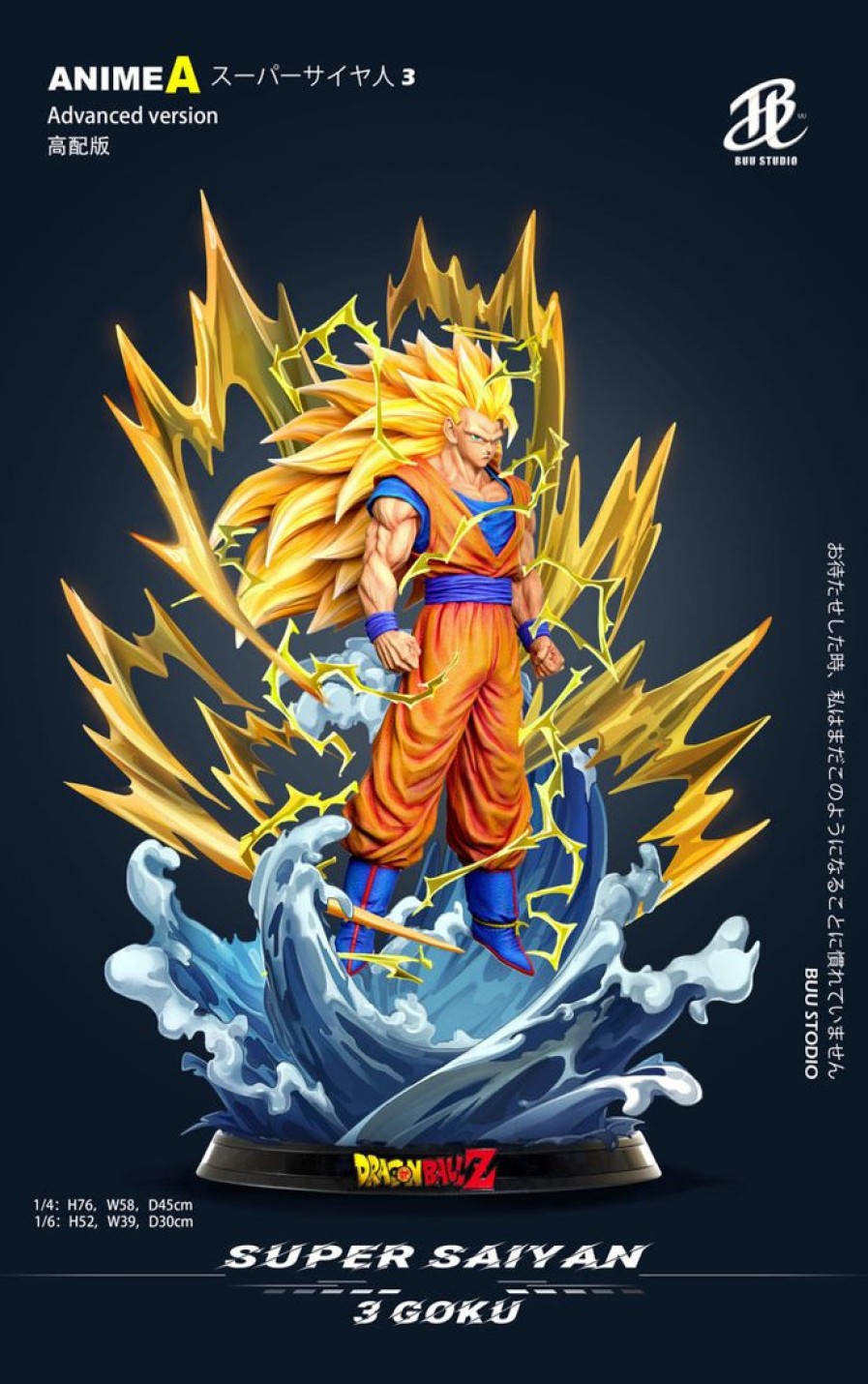 Anime Resins Buu Studio | >Pre Order< Buu Studio - Son Goku Super Saiyan 3