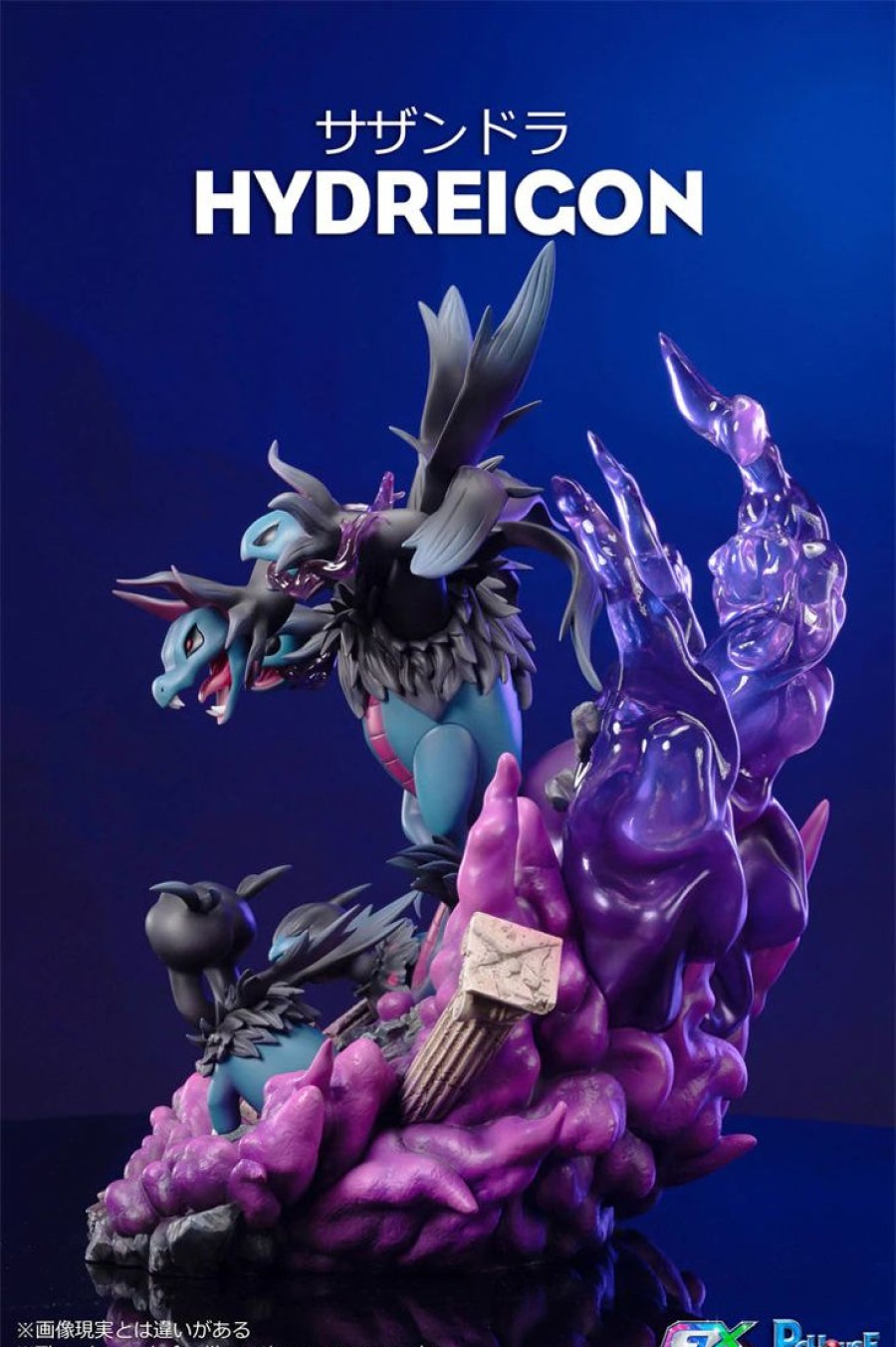 Anime Resins PC House Studio | >Pre Order< Pchouse Studio - Hydreigon