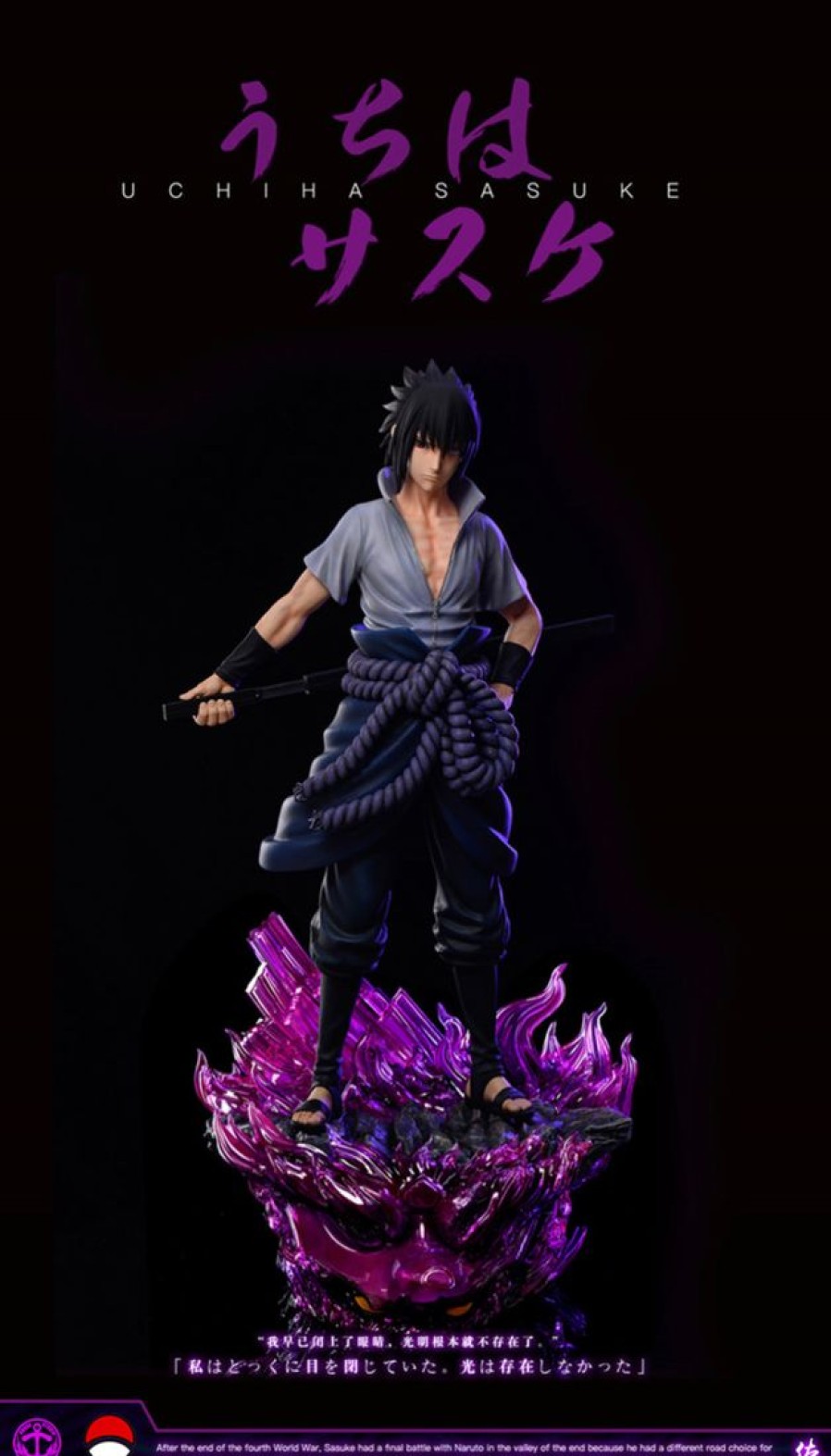 Anime Resins Surge Studio | >Pre Order< Surge Studio - Sasuke Uchiha