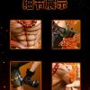 Anime Resins Wifi Studio | >Pre Order< Wifi Studio - Portgas D. Ace