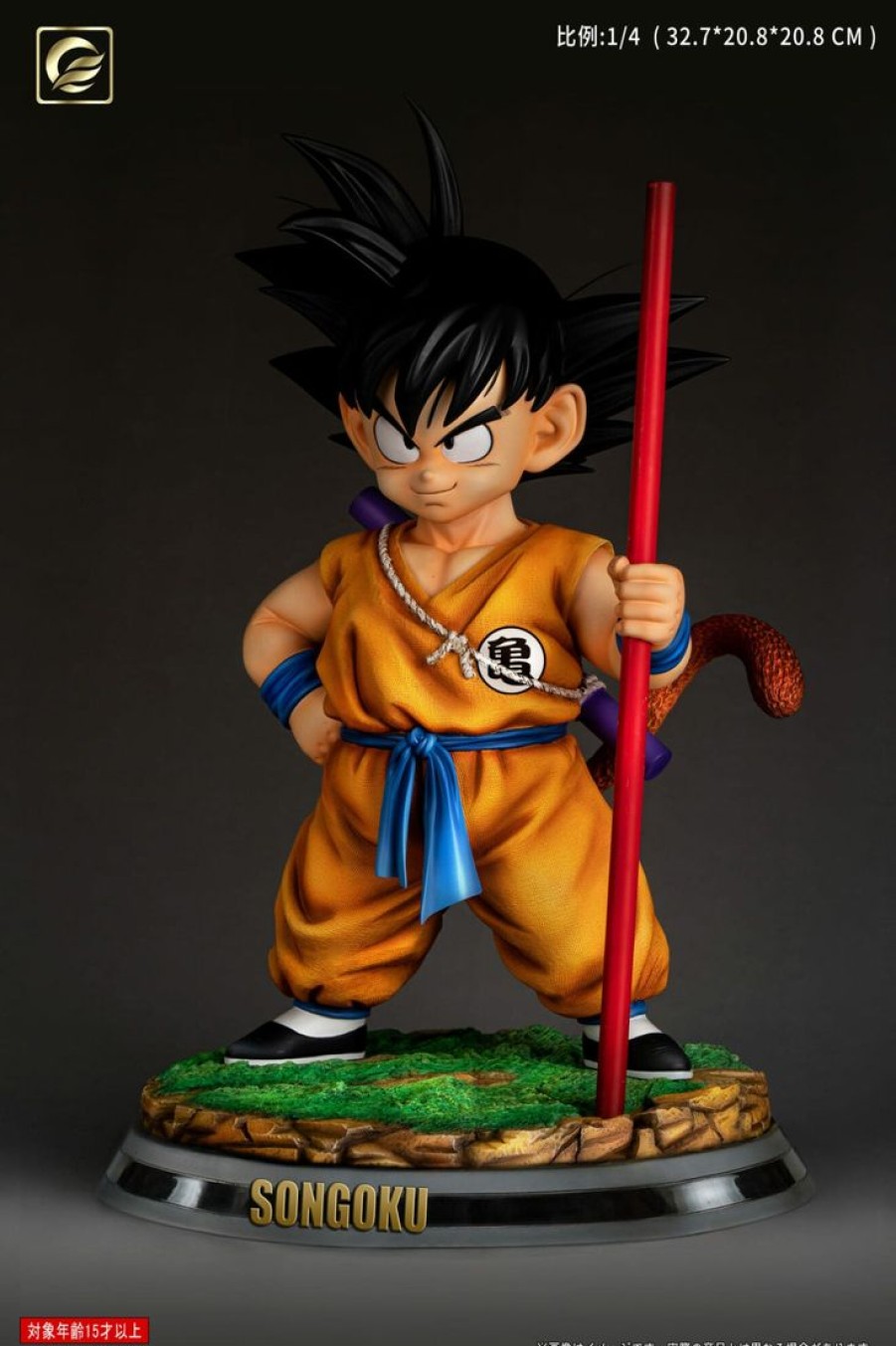 Anime Resins Figure Class Studio | >Pre Order< Figure Class Studio - Kid Goku 2.0